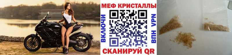 МЯУ-МЯУ 4 MMC omg зеркало Химки