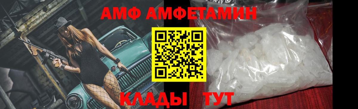 Метамфетамин мет Химки