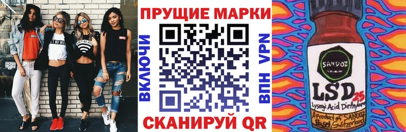 Марки NBOMe 1500мкг Химки