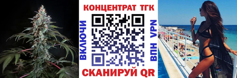 ТГК жижа  Химки 