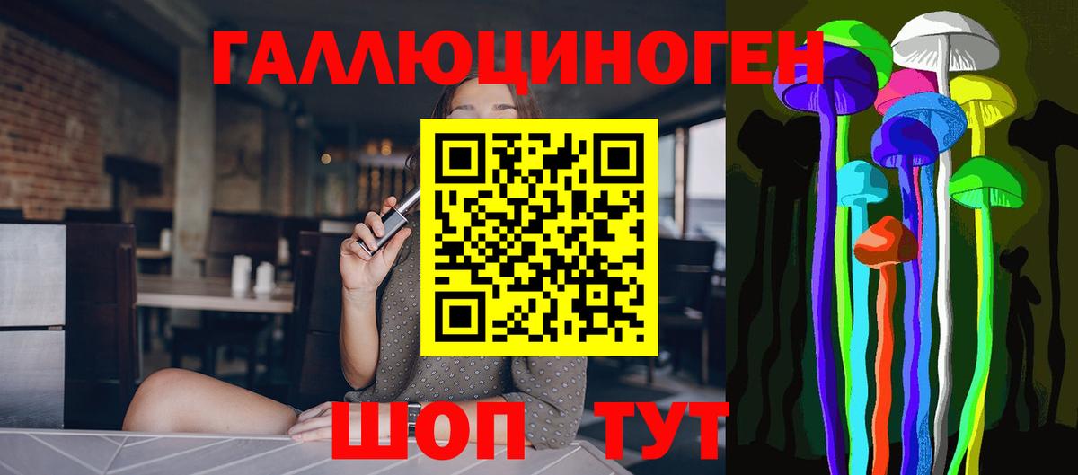 Химки  Галлюциногенные грибы мицелий  дарнет шоп  Вход с VPN 