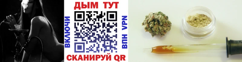 Бошки марихуана LSD WEED  купить наркотики цена  Химки 