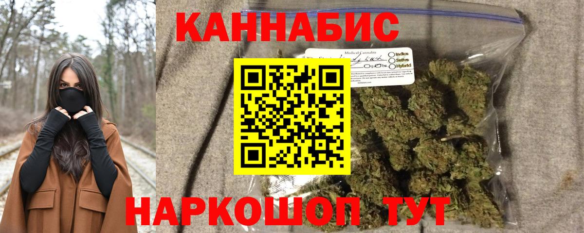 Бошки Шишки MAZAR Химки
