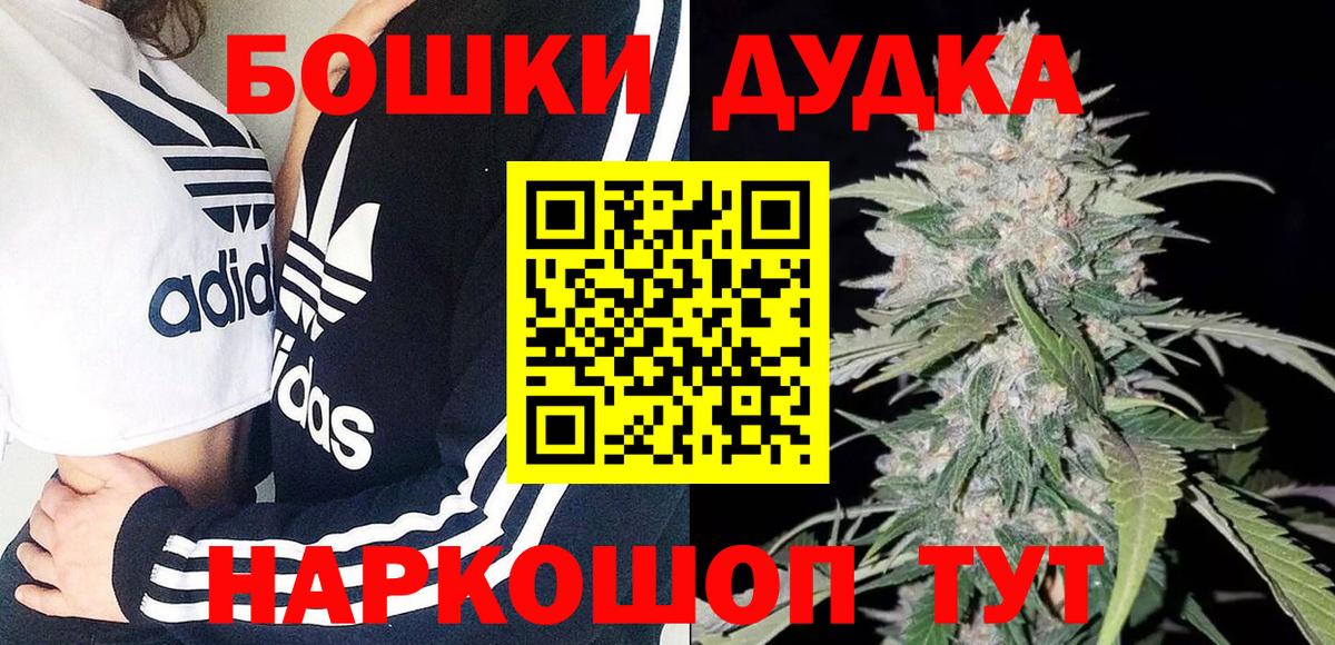 Марихуана ГИДРОПОН  Вход с VPN  Химки  Шишки марихуана OG Kush  Бошки Шишки MAZAR  Канабис Amnesia 